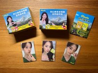 全家+小七+藥妝通路限定3款一組