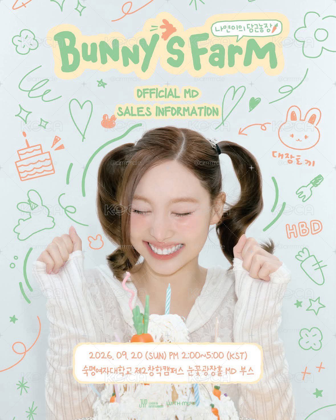 娜璉生日會周邊