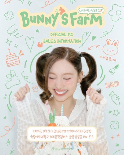 娜璉生日會周邊
