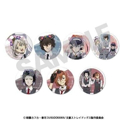 文豪野犬 富士急 徽章盲抽