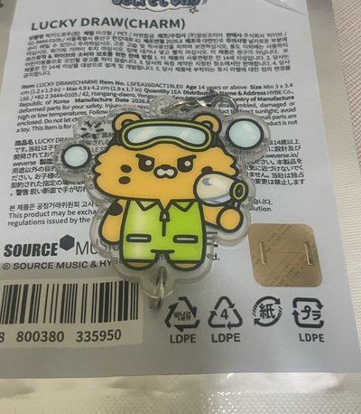 FIM'S SECRET LAB 快閃吊飾 
