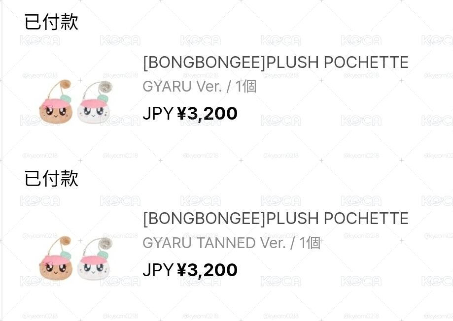 蹦蹦錢包 黑白各一
