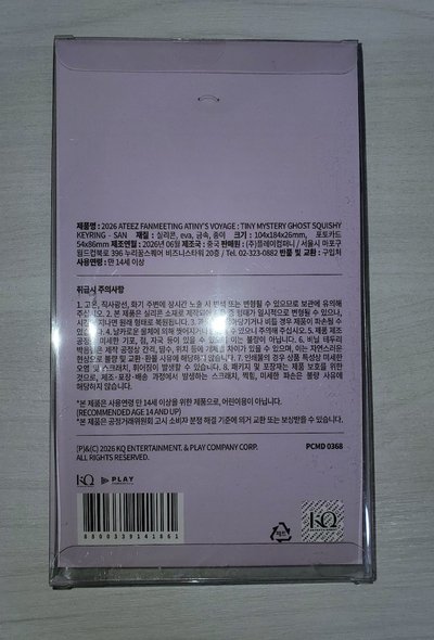 全新未拆傘捏捏 含卡
