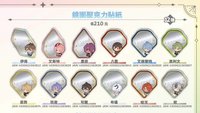 鏡面壓克力貼紙