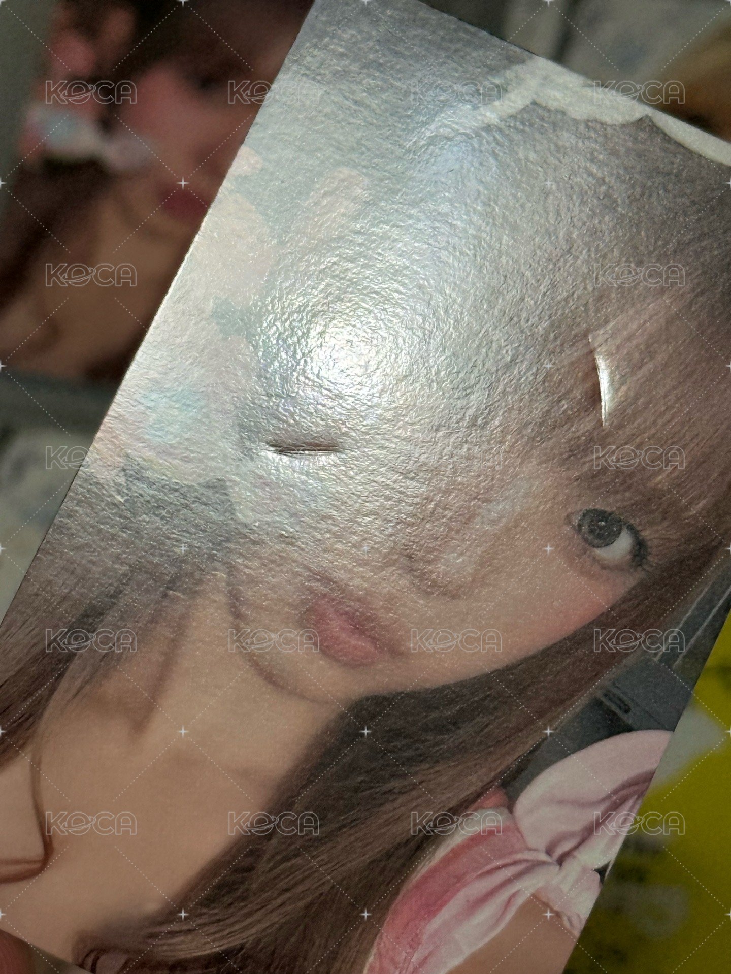 有損