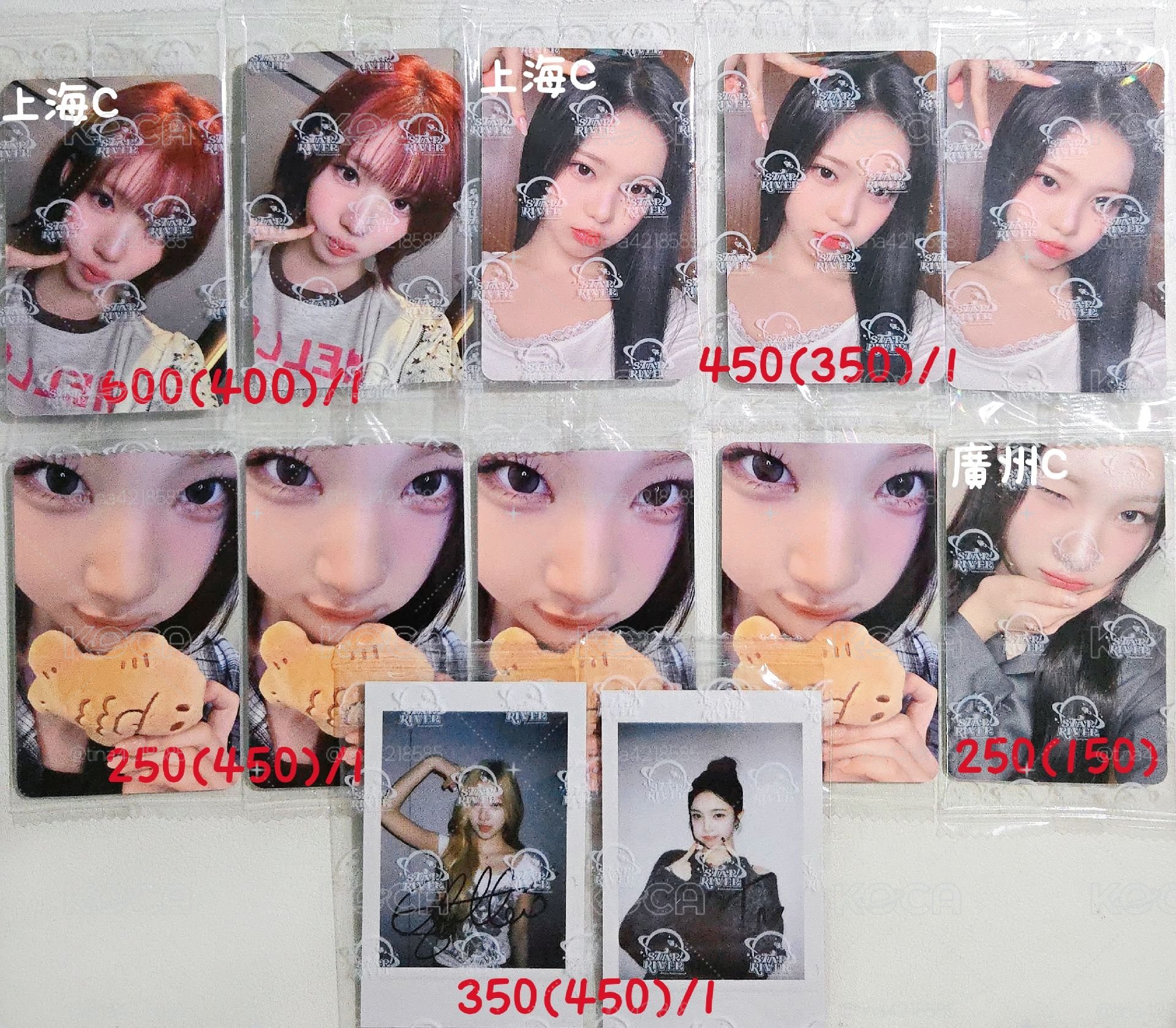 上海C jiwoo.ian、鯛魚燒juun、sr5.0拍立得stella.ian