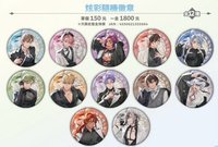 炫彩徽章