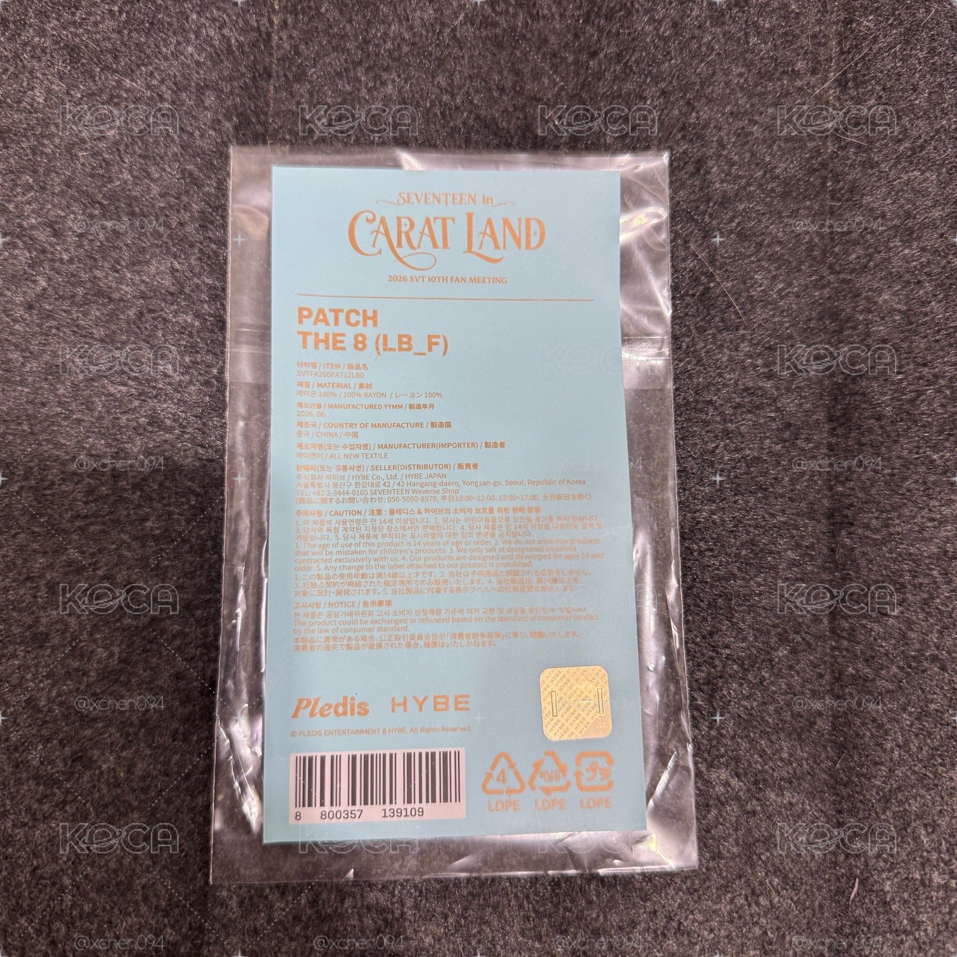 26年克拉島 布貼｜八