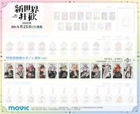 閃亮亮小卡 4週年ver.