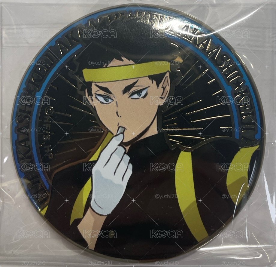 金屬應援徽