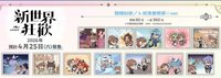 貼紙 4格漫畫精選④ver.