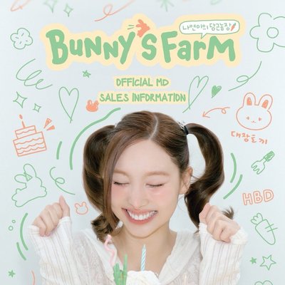 TWICE NAYEON [Bunny’s Farm] MD