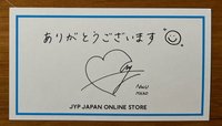 MAKO