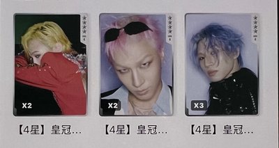 🌟需等待🌟BiiiG星光卡 已抽到確認款（不用二補）