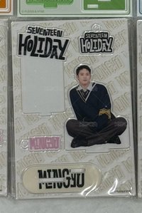 Holiday 奎