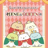 KING&QUEEN展