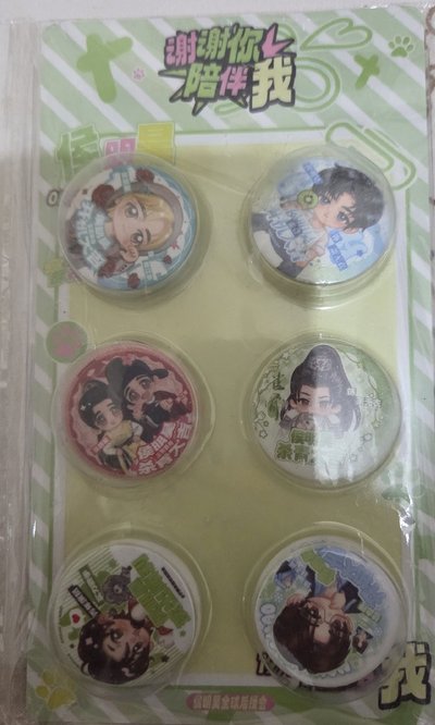 昊啟新辰 徽章set全新未拆