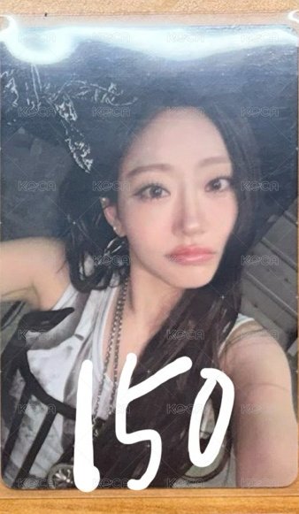 專卡