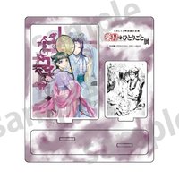原畫展 立牌 第03卷