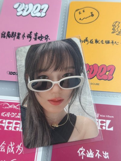 幸福請毫不吝嗇的來
