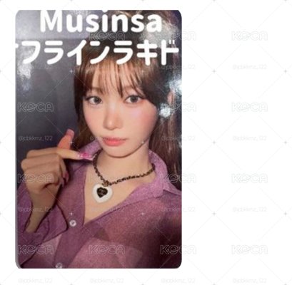 musinsa 采源