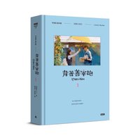 台版中文版 劇本集