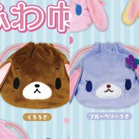 黑兔+藍莓兔