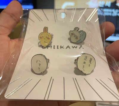 兔兔小桃耳扣