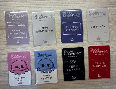 金奎彬 迷五中文卡背特典卡