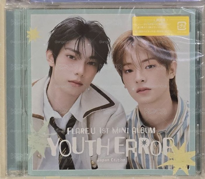 【現貨】YOUTH ERROR日專 通常盤