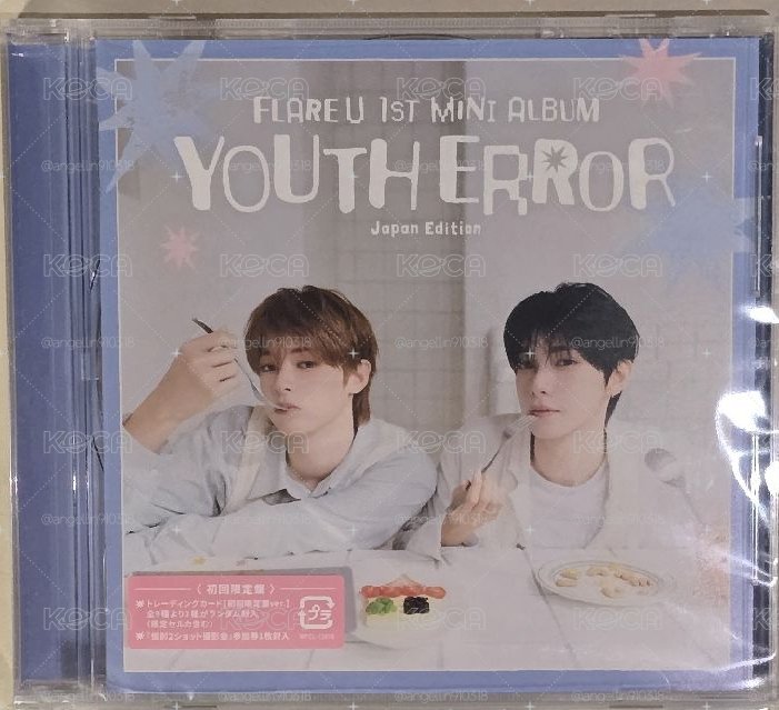 【現貨】YOUTH ERROR日專 初回限定盤 專輯 
