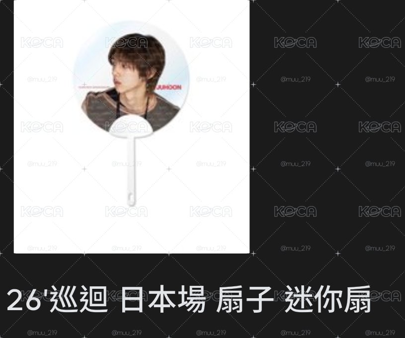 非現扇訓 暫保留中