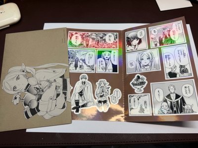 芙莉蓮 信封貼紙