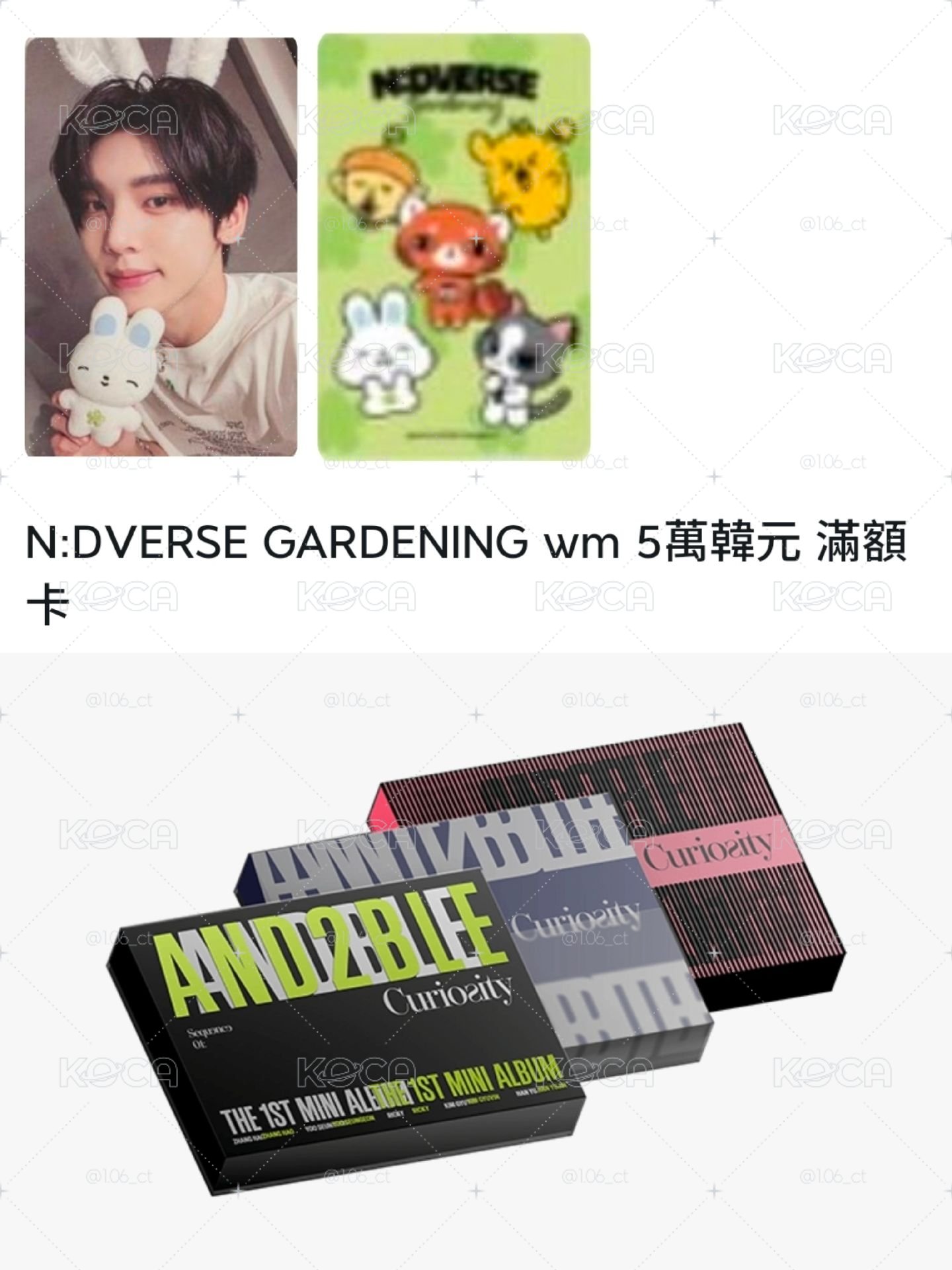 🍀 辰滿額卡+隨機未拆專*1