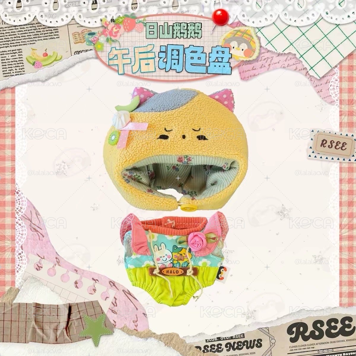 10cm 15cm 棉花娃 娃衣