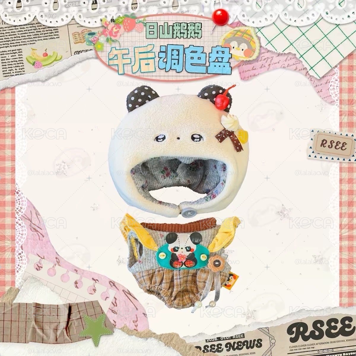 10cm 15cm 棉花娃 娃衣