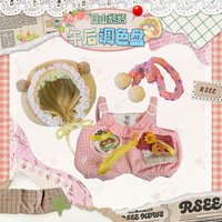 日山鵝鵝 10cm粉紅泡泡褲套裝