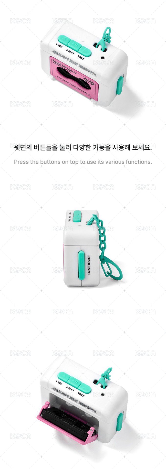 錄音機