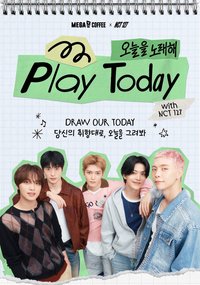 MEGA COFFEE SMGC 2 : PLAY TODAY