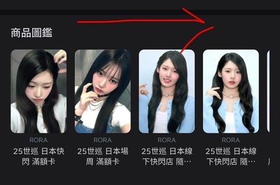 茶仁小卡們