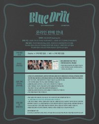 8th : Blue Drift 線上滿額卡
