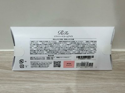 MOMO ReFa 愛心扁梳