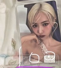 SinB專卡