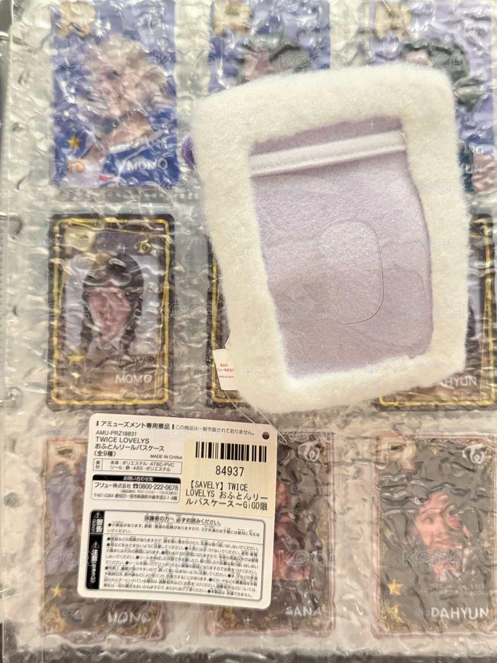 Sana gigo棉被娃（可伸縮卡套）