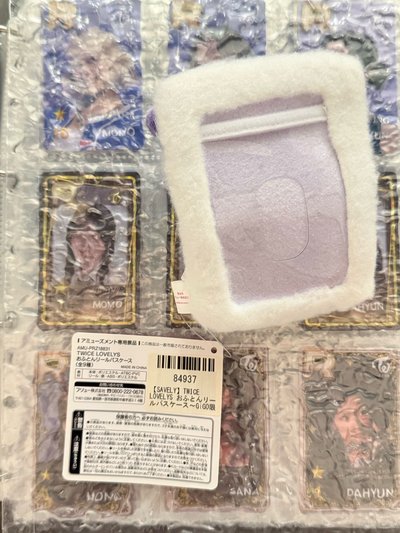 Sana gigo棉被娃（可伸縮卡套）