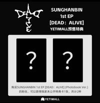 DEAD:ALIVE YETIMALL 預售