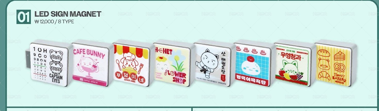 隨機小燈箱