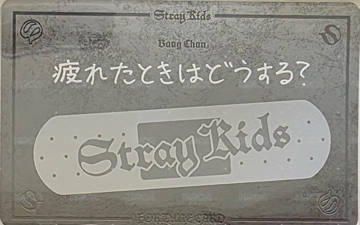燦手寫卡