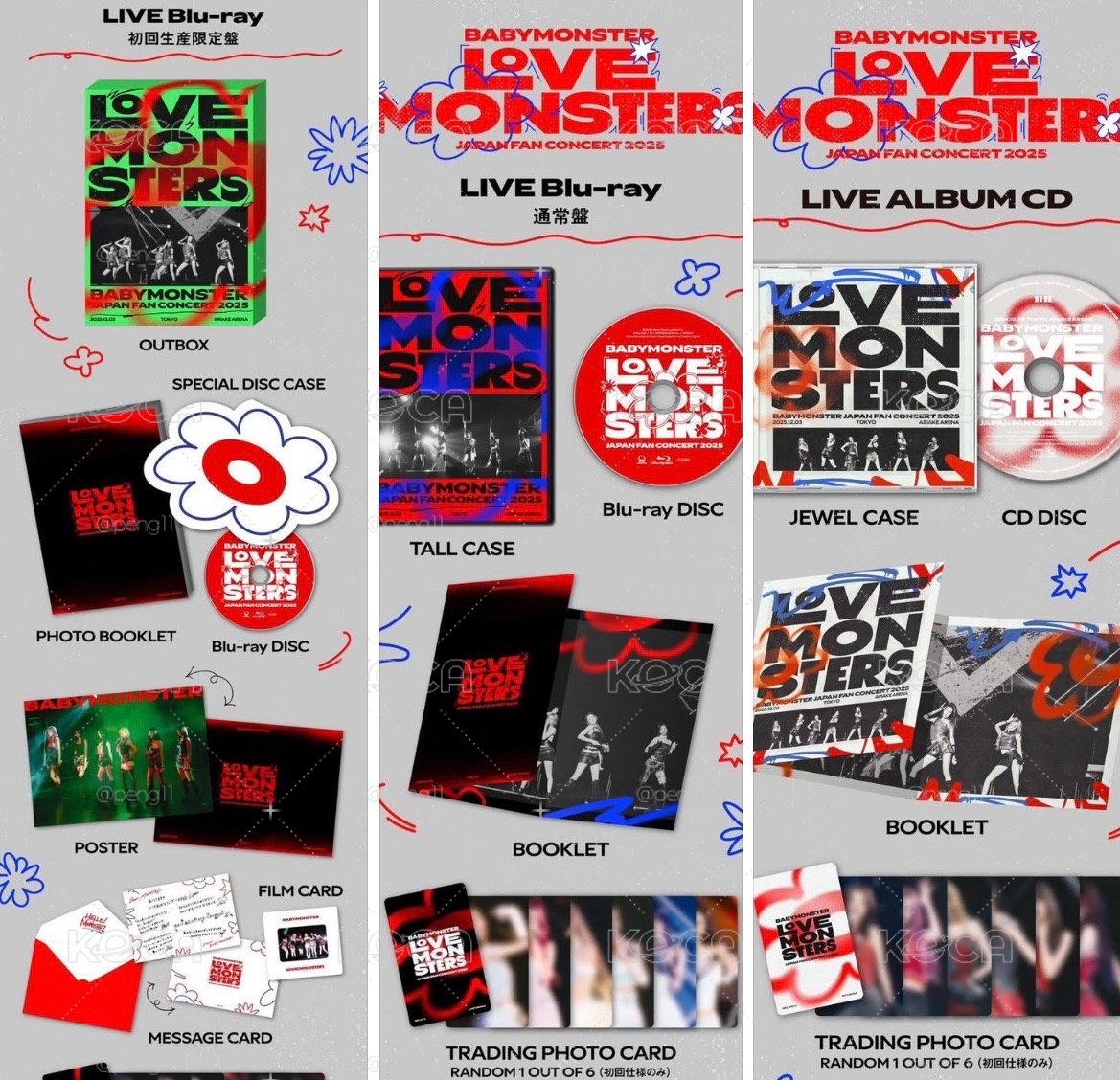 Love Monsters日專未拆