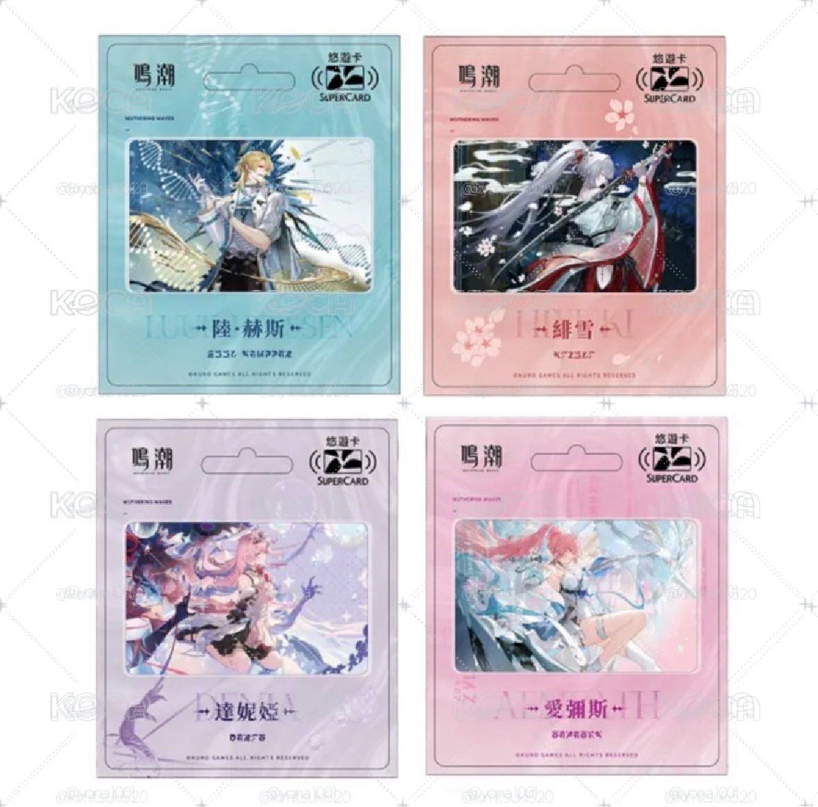 鳴潮悠遊卡 supercard 愛彌斯 達妮婭款